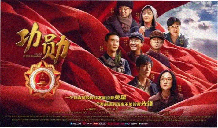 影视热播轮播